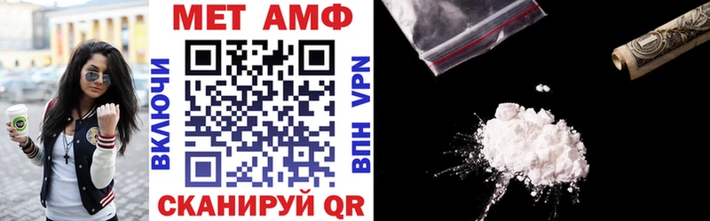 ОМГ ОМГ ссылка Прокопьевск АМФЕТАМИН Premium