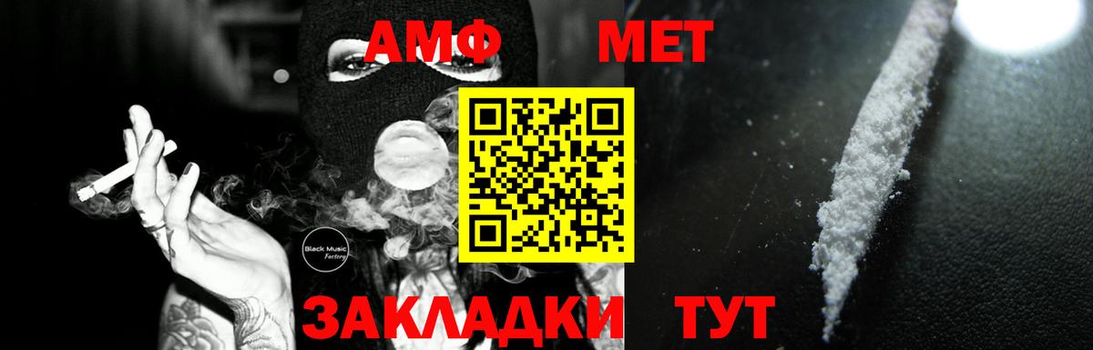 АМФЕТАМИН  Прокопьевск  Amphetamine  Амфетамин VHQ 