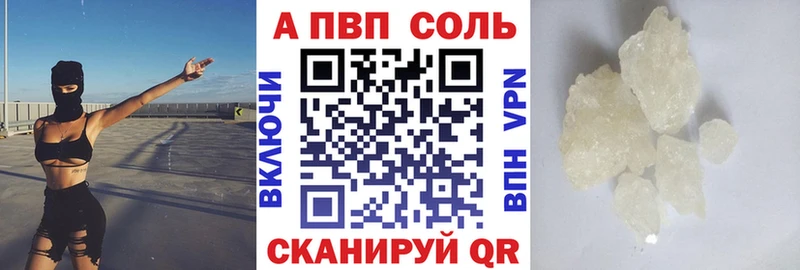 А ПВП СК Прокопьевск