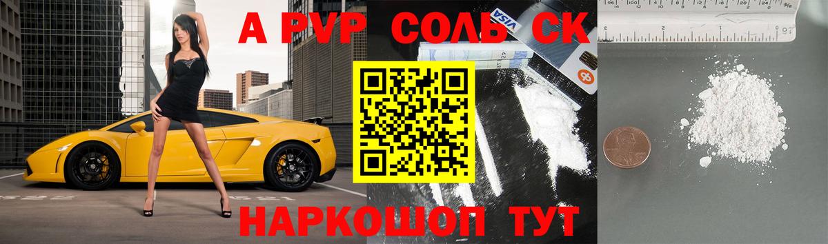 Марихуана Прокопьевск