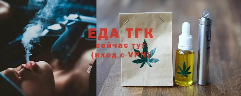 Cannafood конопля  Прокопьевск 