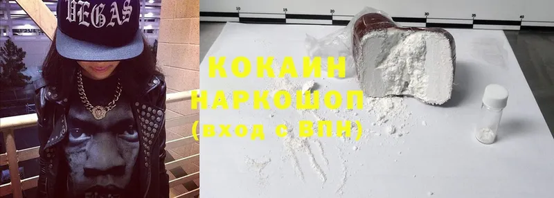 Cocaine VHQ  где можно купить   Прокопьевск 