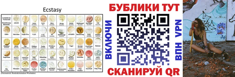 Ecstasy бентли  цена наркотик  Прокопьевск 