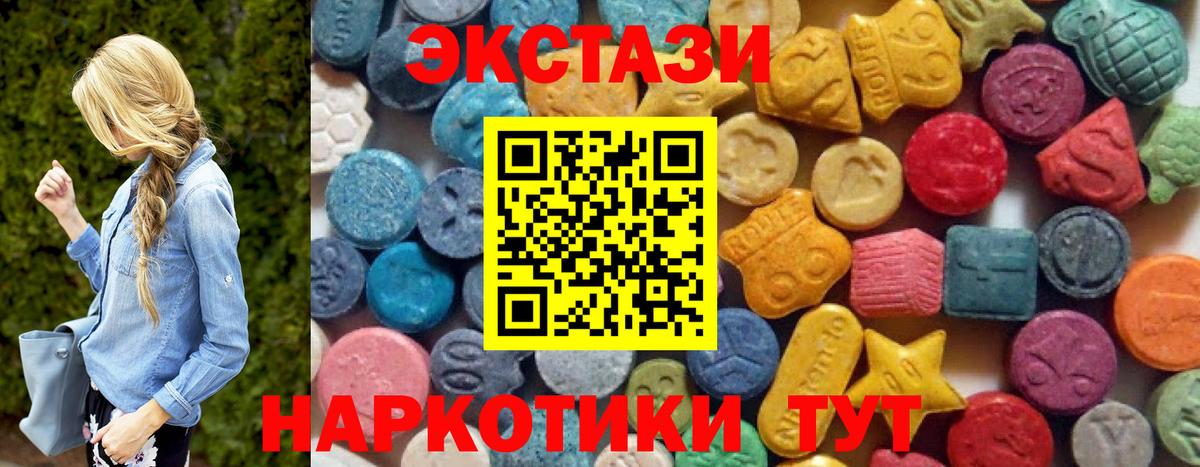 Экстази  Вход с VPN  Прокопьевск  Ecstasy louis Vuitton  Экстази VHQ 