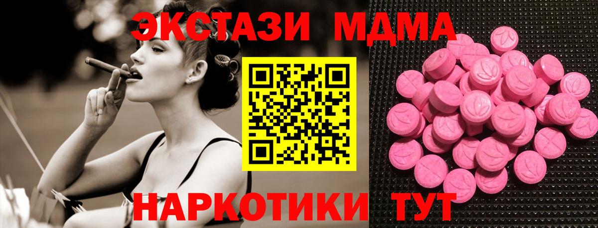 Меф Прокопьевск