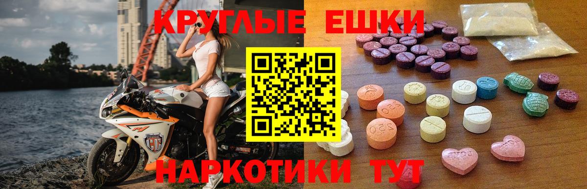 Ecstasy XTC  Прокопьевск  Экстази диски 