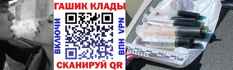 ГАШИШ Cannabis  Прокопьевск 