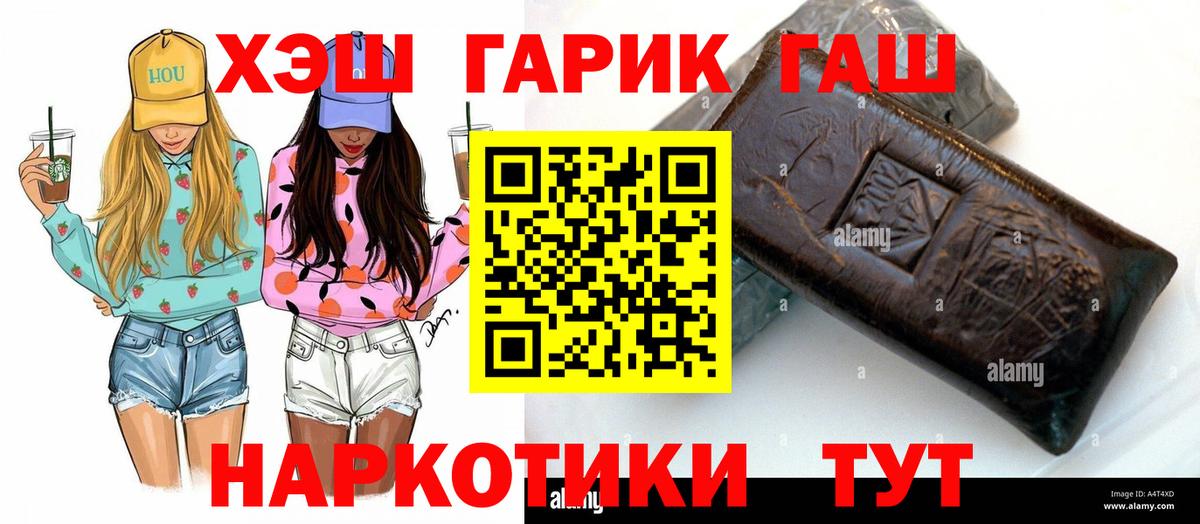 Прокопьевск  МЕТАМФЕТАМИН  Cocaine  LSD-25  Кокаин  ГАШ  Вход с VPN  ГАШИШ  Alpha PVP СОЛЬ кристаллы  Бошки Шишки  Мефедрон кристаллы 