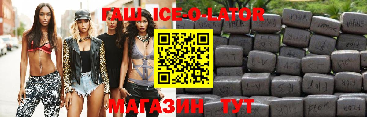 ГАШИШ  Прокопьевск  Гашиш AMNESIA HAZE 