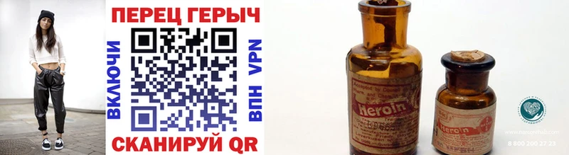 ГЕРОИН афганец  Прокопьевск 