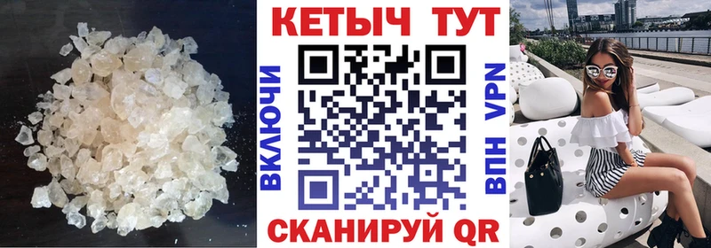 МЕГА как войти  Прокопьевск  Кетамин ketamine 