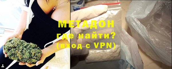метамфетамин Навашино