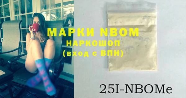 кристаллы Михайлов