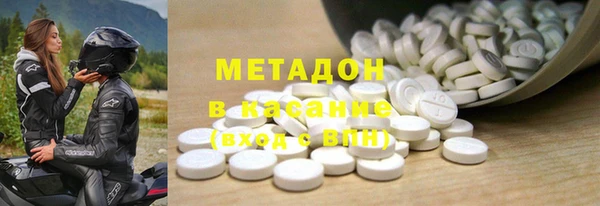 jwh Михайловск