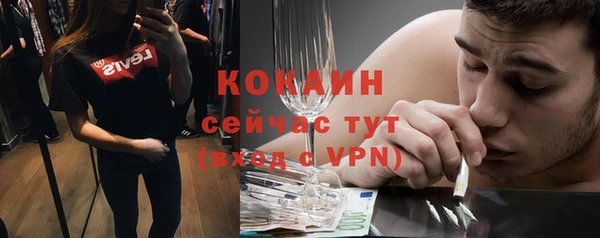 метамфетамин Навашино