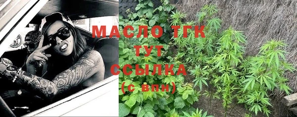 метамфетамин Навашино