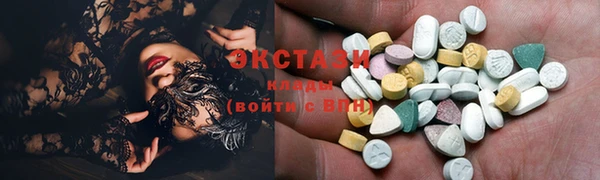 метамфетамин Навашино