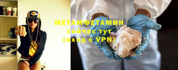 jwh Михайловск