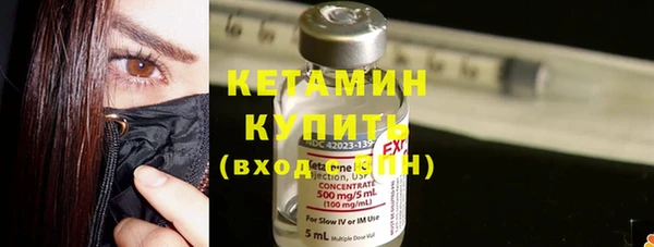 метамфетамин Навашино