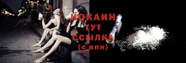 jwh Михайловск