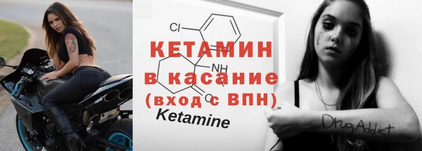 кристаллы Михайлов