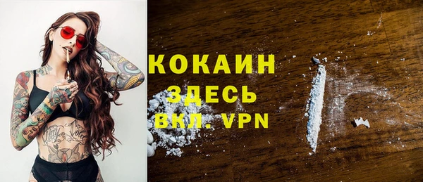 jwh Михайловск