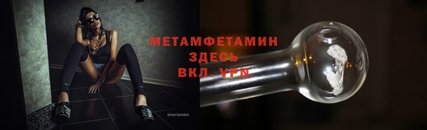 кристаллы Михайлов