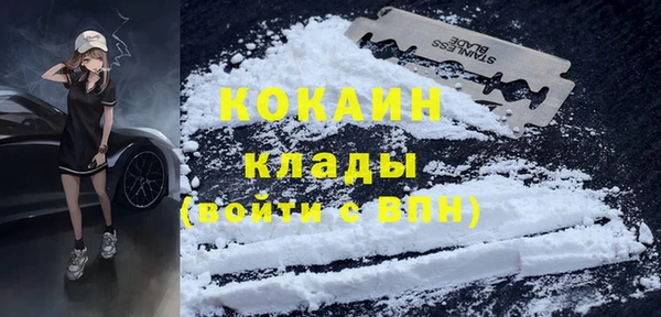 кристаллы Михайлов