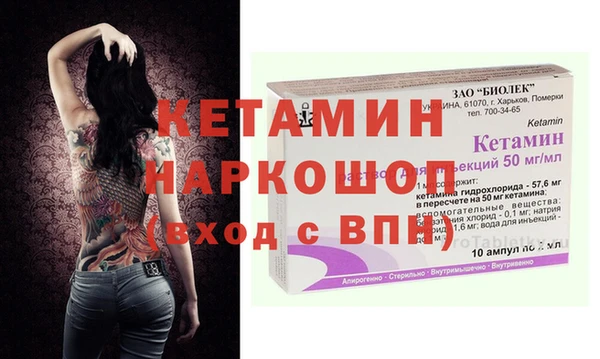 jwh Михайловск