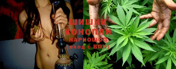 метамфетамин Навашино