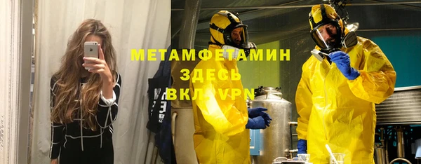 apvp Надым