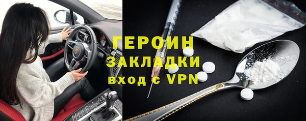 apvp Надым