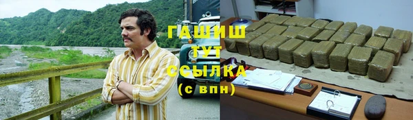 кристаллы Михайлов