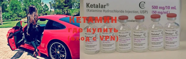 кристаллы Михайлов