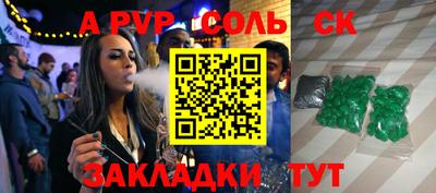 метадон Балашиха