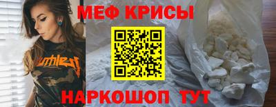 меф Гатчина