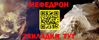 трава Балаково