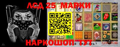 трава Балахна