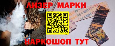 трава Балахна