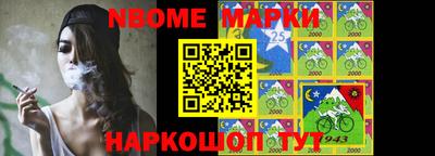 трава Балаково