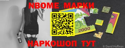 трава Балаково