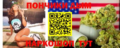 трава Балаково