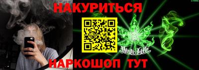 амфетамин Гагарин