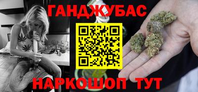 каннабис Гай