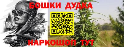 каннабис Гай