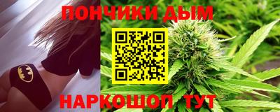 каннабис Гай