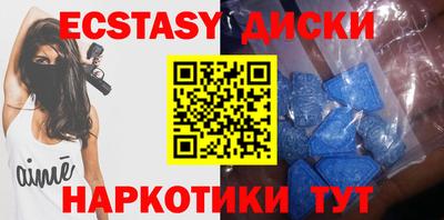 амфетамин Гагарин