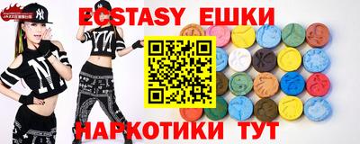 трава Балахна