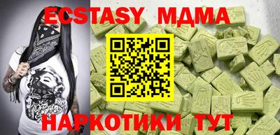 меф Гатчина