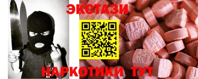 трава Балаково